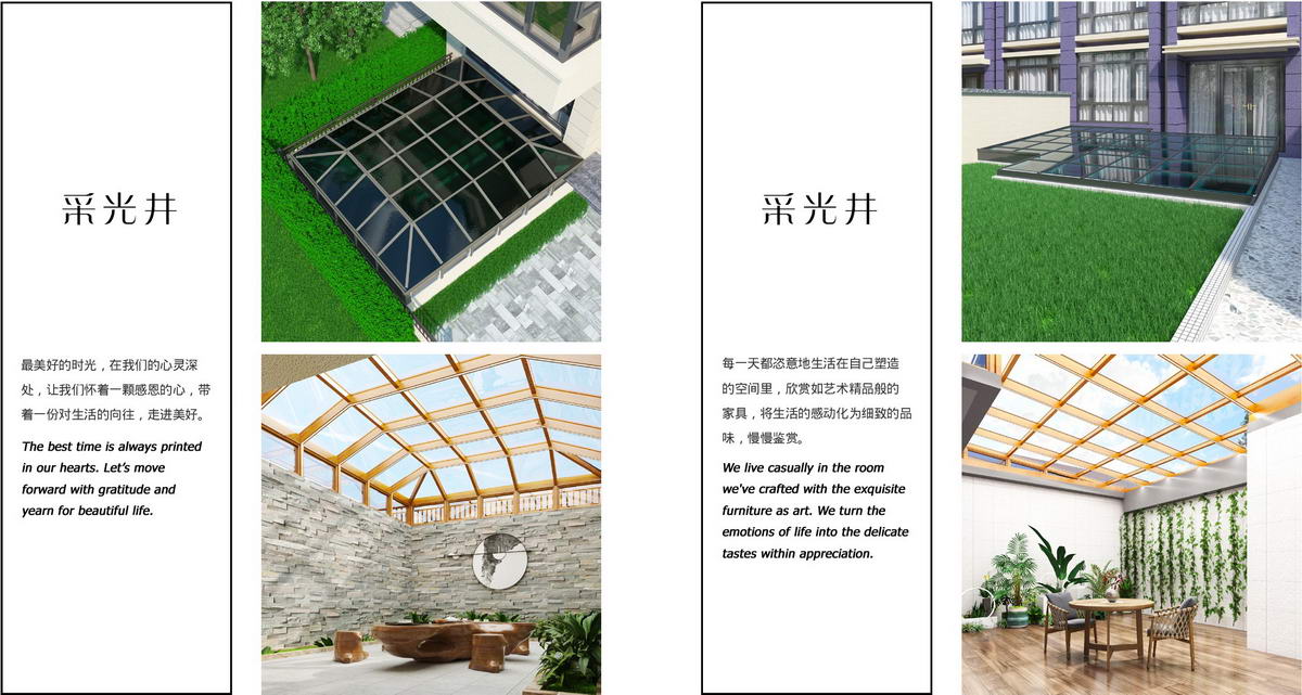 铝合金阳光房框架-0014